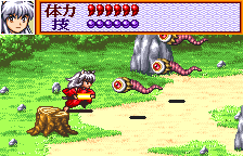 Inuyasha - Fuuun Emaki Screenshot 1